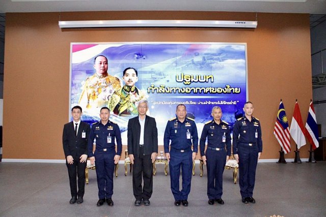 การเสวนาวิชาการ ครั้งที่ ๑ หัวข้อ “ปฐมบทกำลังทางอากาศของไทย”